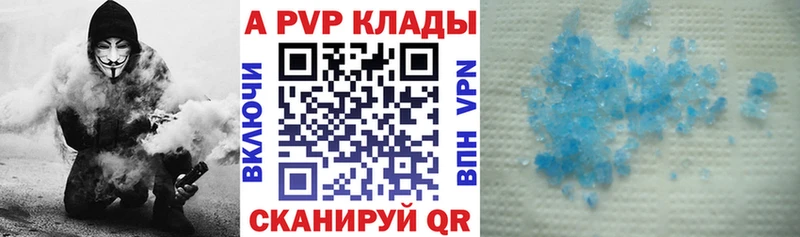 Купить наркотики сайты Чита Alpha-PVP МЕФ Бутират Каннабис