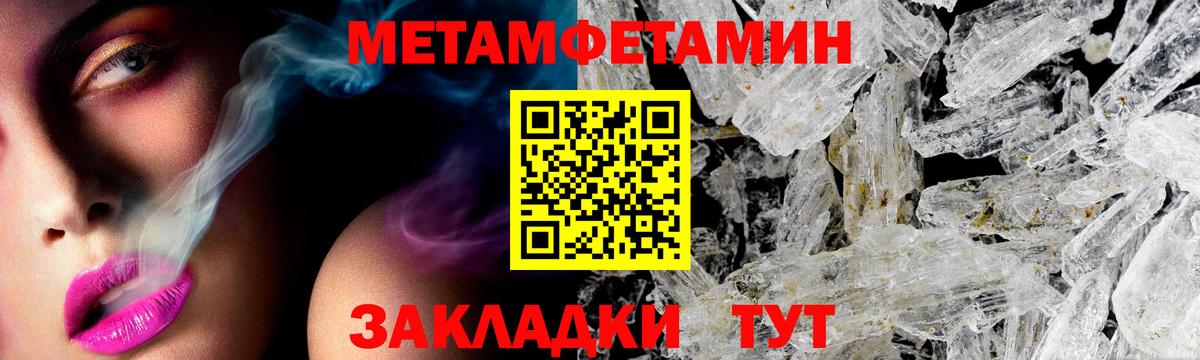 АМФ VHQ Чита