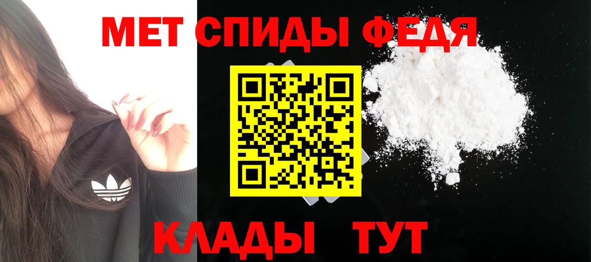 АМФЕТАМИН VHQ  блэк спрут как зайти  Чита  Вход с VPN 