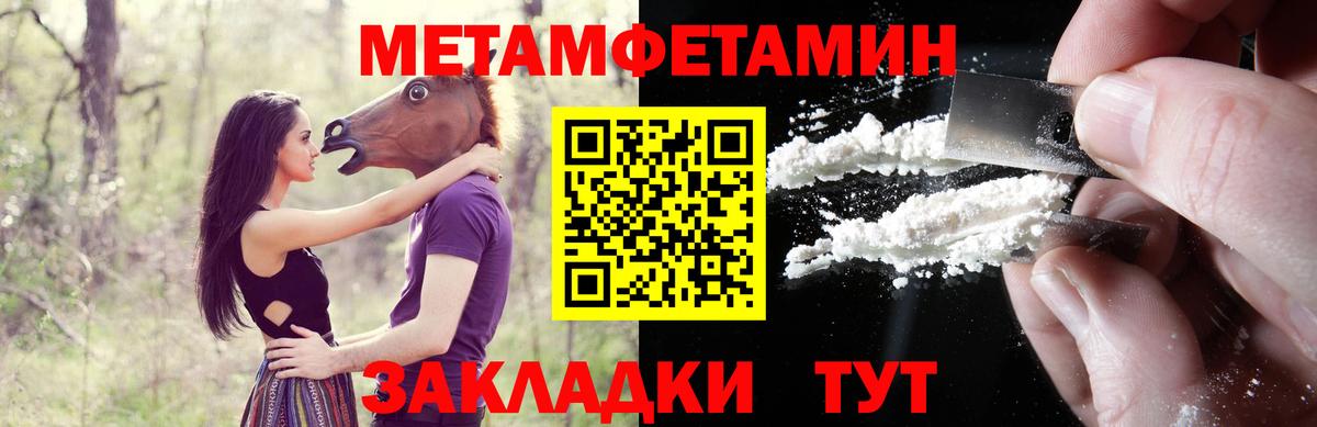 АМФЕТАМИН  Чита  АМФ 98% 