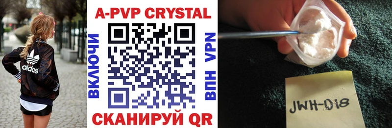 Alpha-PVP мука  Чита 