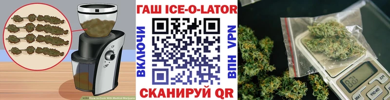 Еда ТГК конопля  блэк спрут сайт  Чита 