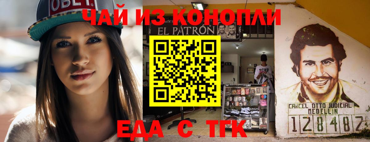 Чита  Марихуана  Вход с VPN  Меф МЯУ МЯУ кристаллы  Cocaine 