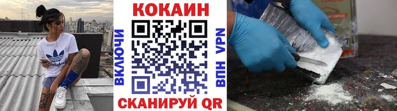 COCAIN VHQ Чита