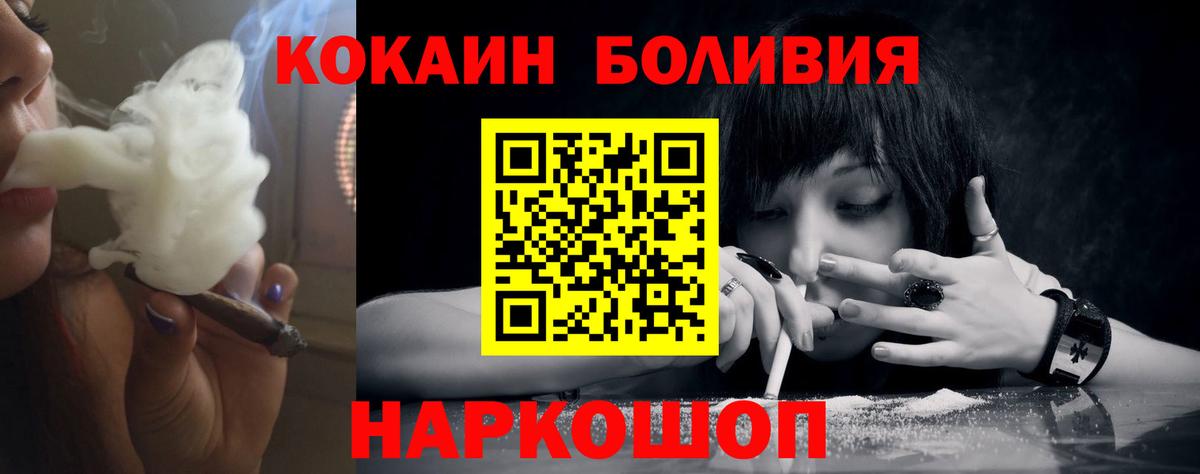 Кокаин  сколько стоит  Чита  COCAIN Эквадор  COCAIN Перу  Вход с VPN 