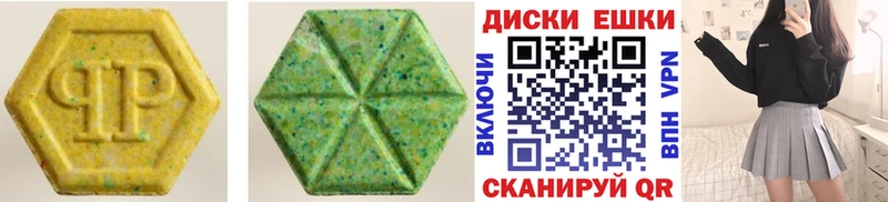 kraken рабочий сайт  Чита  ЭКСТАЗИ XTC 