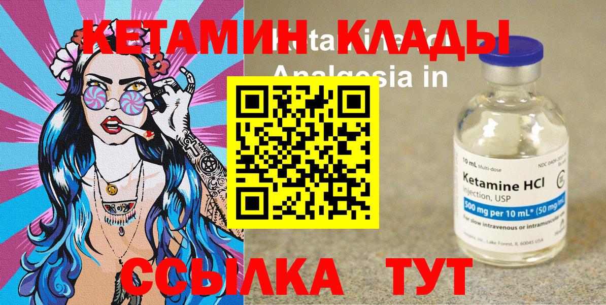 КОКАИН Чита