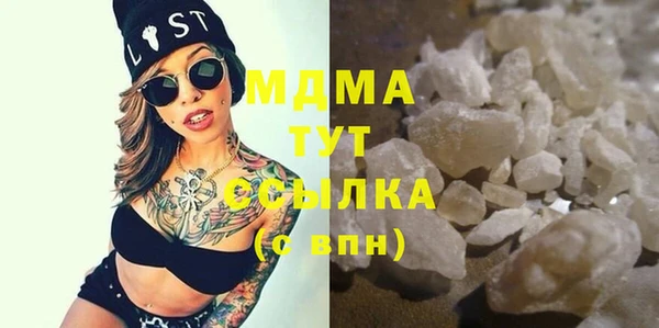 эйфоретик Покровск