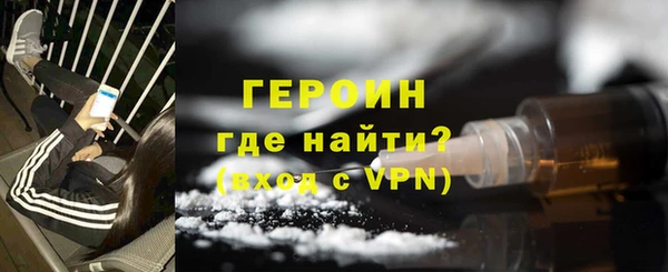 мефедрон VHQ Абинск
