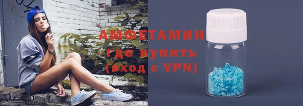 ECSTASY Абдулино