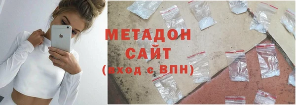 ECSTASY Абдулино