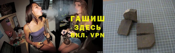 мефедрон VHQ Абинск