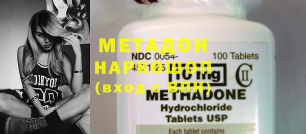 ECSTASY Абдулино