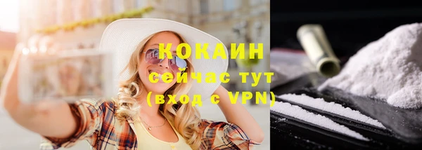 ECSTASY Абдулино