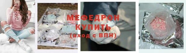 ECSTASY Покачи