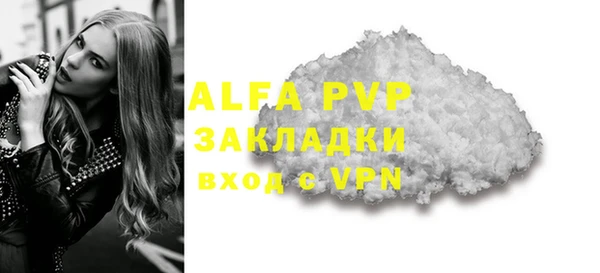 ECSTASY Абдулино