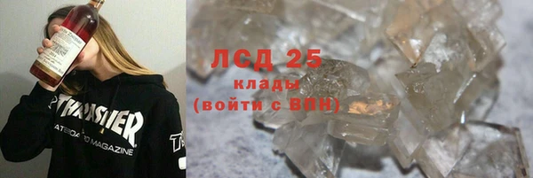 мефедрон VHQ Абинск