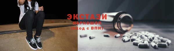 мефедрон VHQ Абинск