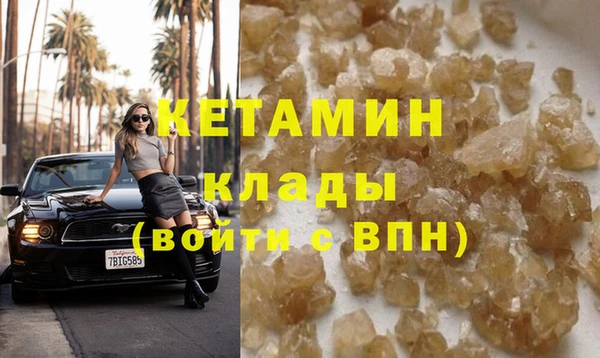 мефедрон VHQ Абинск