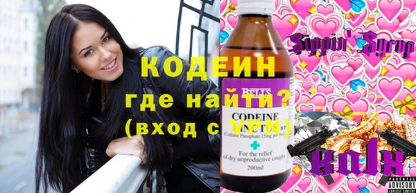 ECSTASY Абдулино