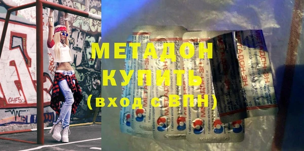 ECSTASY Абдулино