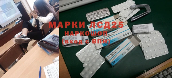 ECSTASY Абдулино