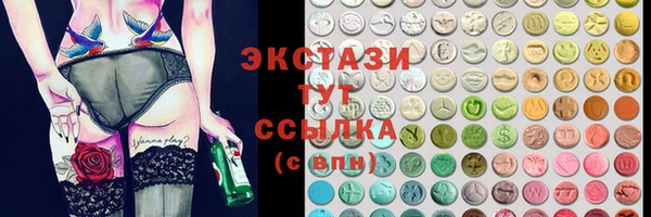 мефедрон VHQ Абинск