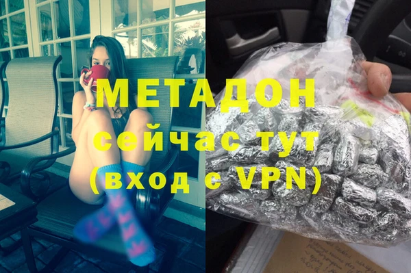 мефедрон VHQ Абинск