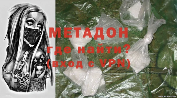 ECSTASY Абдулино
