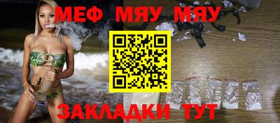 трава Аргун