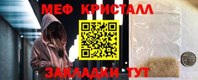 СК Ирбит