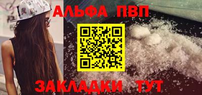 спайс Апрелевка