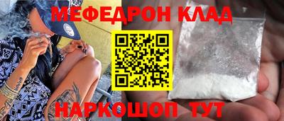 хмурый Ипатово