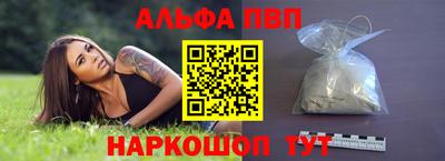 трава Аргун