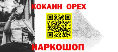 спайс Изобильный