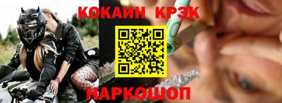 кокс Канаш