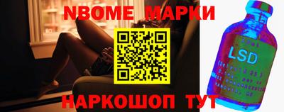 спайс Апрелевка