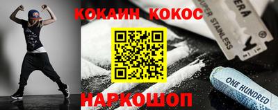 хмурый Ипатово