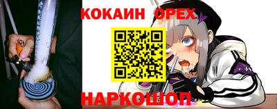 спайс Изобильный