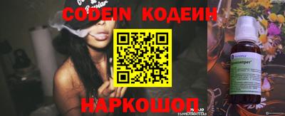 спайс Изобильный