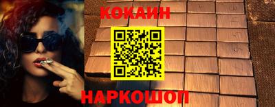 спайс Изобильный
