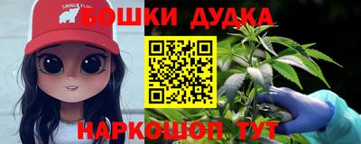 спайс Апрелевка