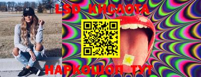 спайс Апрелевка