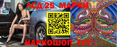 гашик Апшеронск