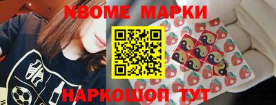 мефедрон Северобайкальск