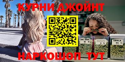 гашик Апшеронск