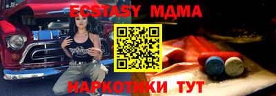 спайс Апрелевка