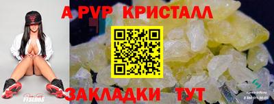 хмурый Ипатово