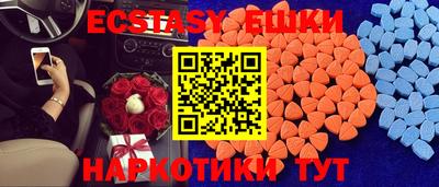 гашик Апшеронск