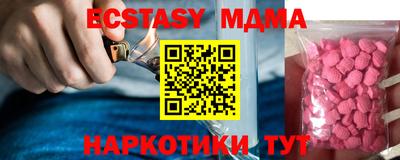 трава Аргун